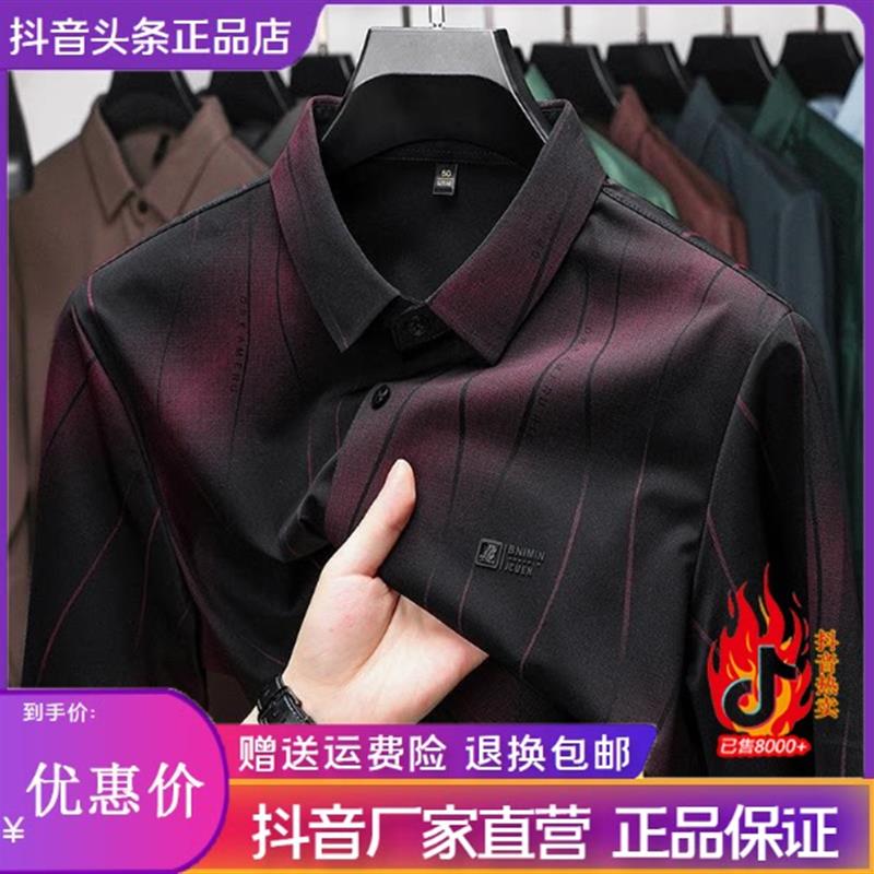 枫善服饰轻奢专品Amphelisia夏季男短袖印花休闲时尚翻领衬衫衬衣