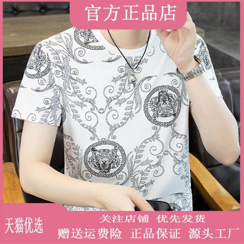 绅度轩服饰LMVQ男士夏冰丝短袖t恤休闲体恤衫薄款透气高端短袖男