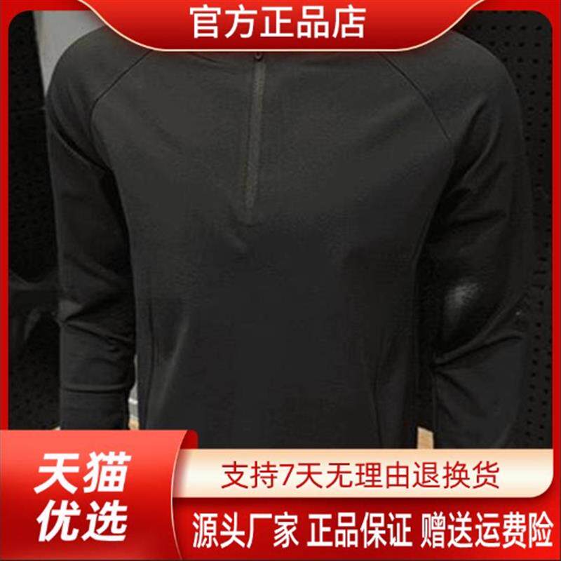 巴堡罗男装【轻奢欧货】男士秋季户外立领长袖运动速干宽松T恤