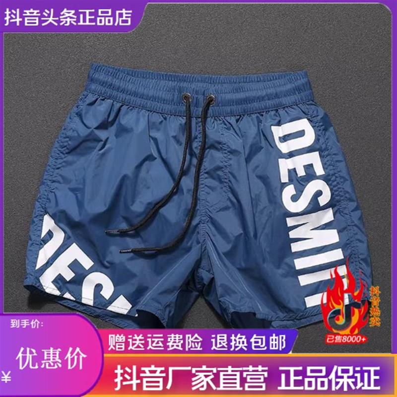 尤米轻奢LMVQ薄款时尚夏季男士透气宽松字母印花三分运动休闲短裤