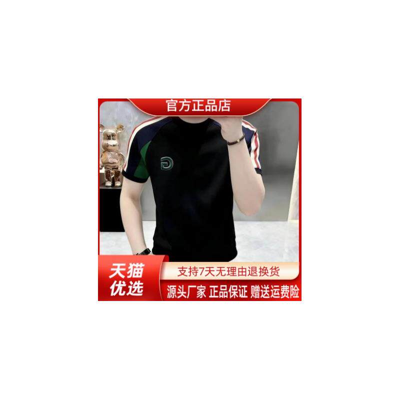 御裳轩专柜2026夏季新款轻奢欧版短袖T恤男潮流设计感满印体恤衫