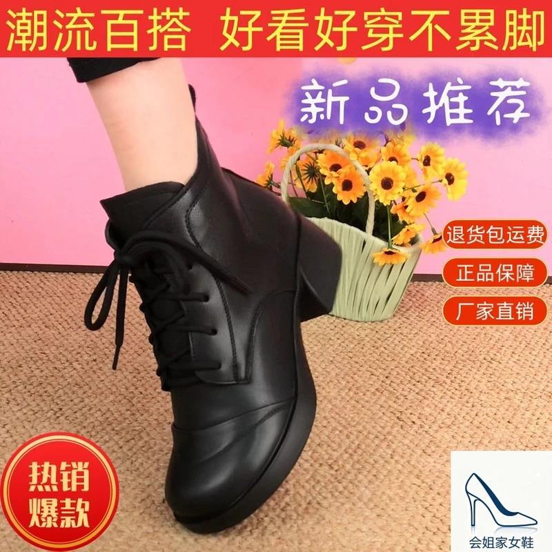 意大利真软P皮秋冬新款软底百搭粗跟中老年妈妈鞋