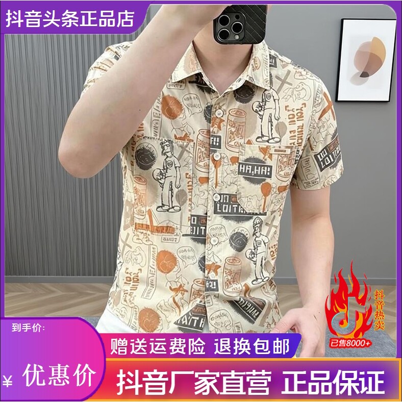 抖音2026春秋冬季同款轻奢服饰
