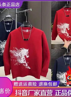 玛杉迪高档轻奢冬k季百搭简约双股勾花立体浮雕工艺圆领毛衣25253