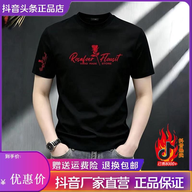墨峰阁服饰简约新款百搭潮牌重磅短袖感修身痞帅自信半袖上衣体恤