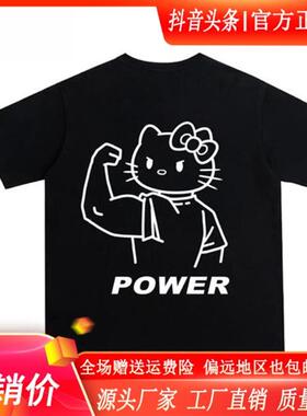 POWER凯蒂纯棉短袖oversize夏季印花百搭宽松男女同款休闲上衣