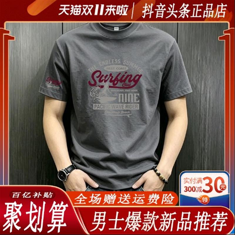 师凯服饰Amphelisia潮牌短袖圆领宽松男夏休闲半袖潮流透气体恤衫