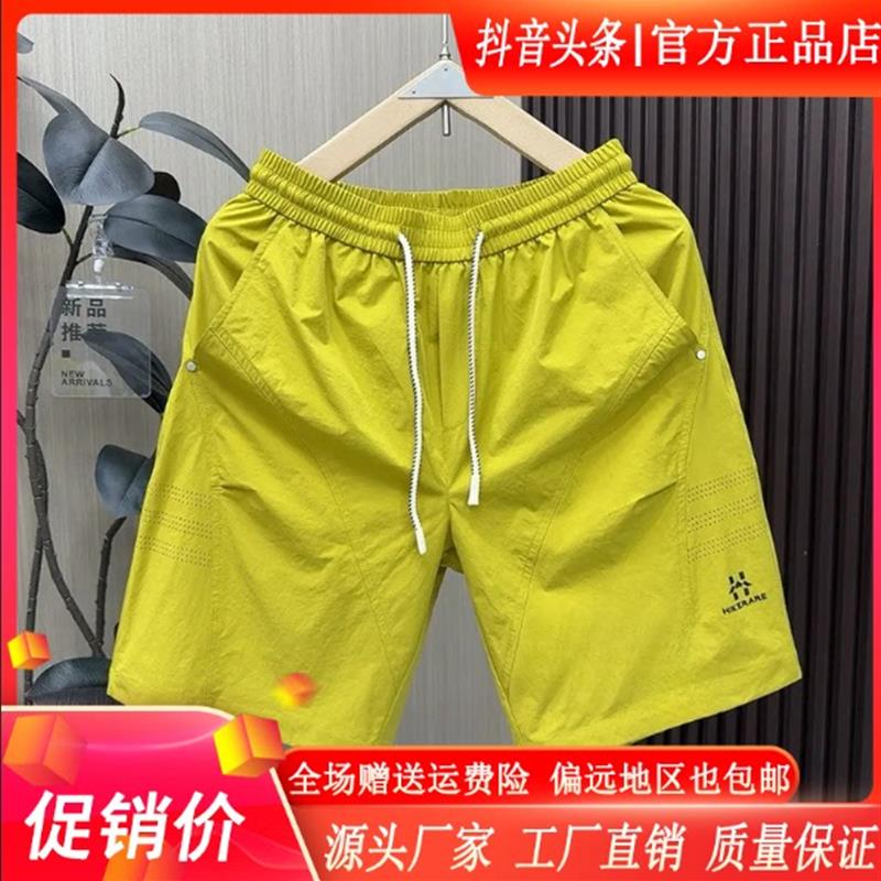 绅度轩服饰LMVQ2026夏季新高品质轻奢时尚男气质运动速干透气短裤
