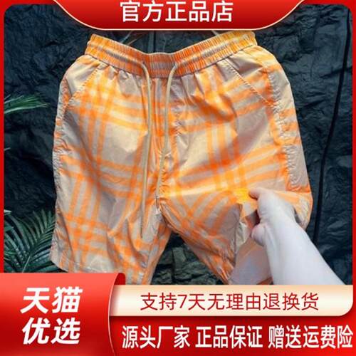 绅度轩服饰LMVQ/2026男士时尚薄款夏季速干百搭外穿韩版格子短裤