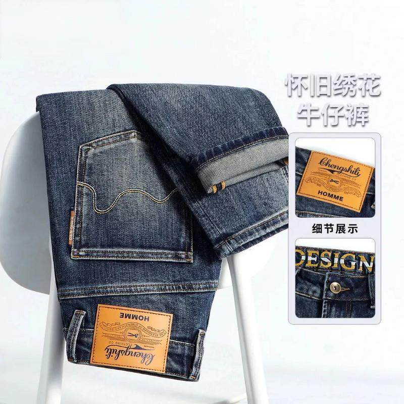 JIES轻奢男装秋季新r款小个子八分怀旧男士牛仔裤绣t花潮流时尚百