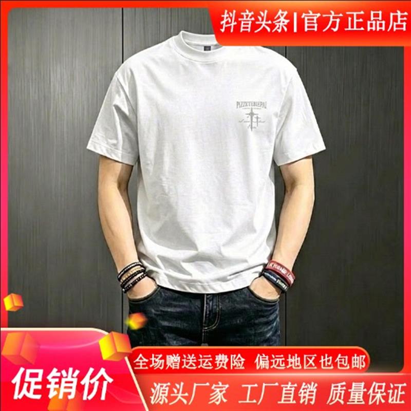 枫善服饰男装Amphelisia夏季潮牌短袖T恤高级感时尚半袖圆领上衣