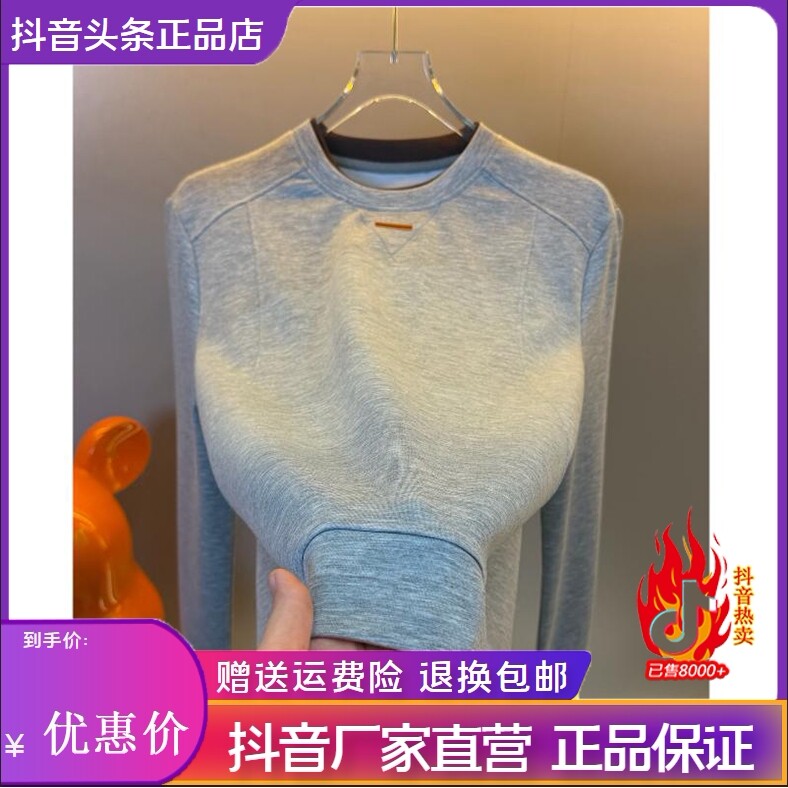 抖音2026春秋冬季同款轻奢服饰