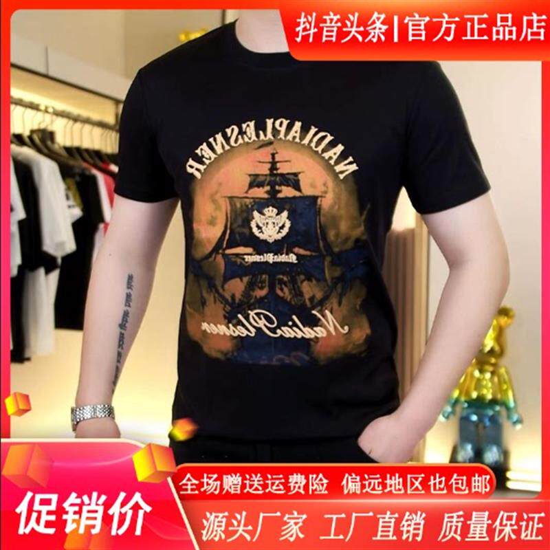 享奢名品男装OJIUSHUAI2026新款夏季男士高品质时尚修身轻奢短袖