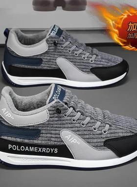 大地Terrene品质百货加绒保暖加厚棉鞋潮流爆R款休闲防滑耐磨软底