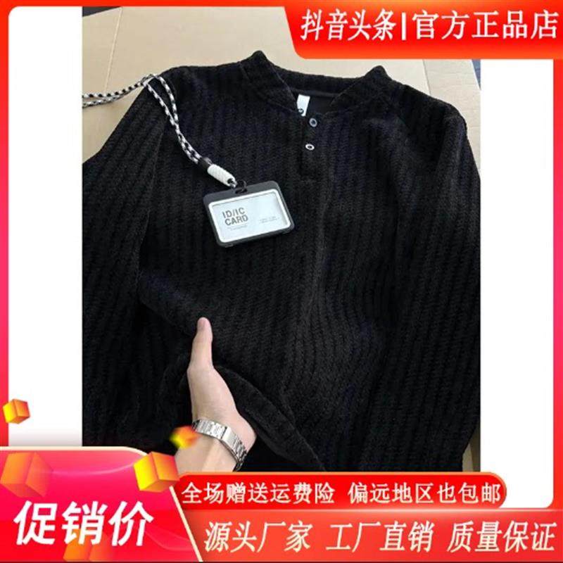 Elbaph轻奢男装亨利领polo衫卫衣冬季加绒加厚长袖高级感内搭打底