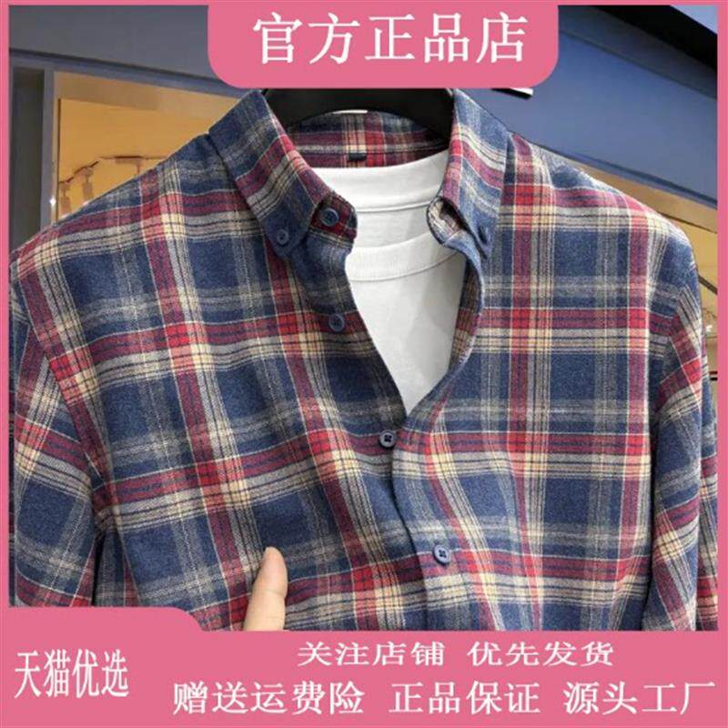 凯登鹿轻奢专柜春秋季新款磨毛格纹纯棉衬衫复古长袖格子衬衣男装