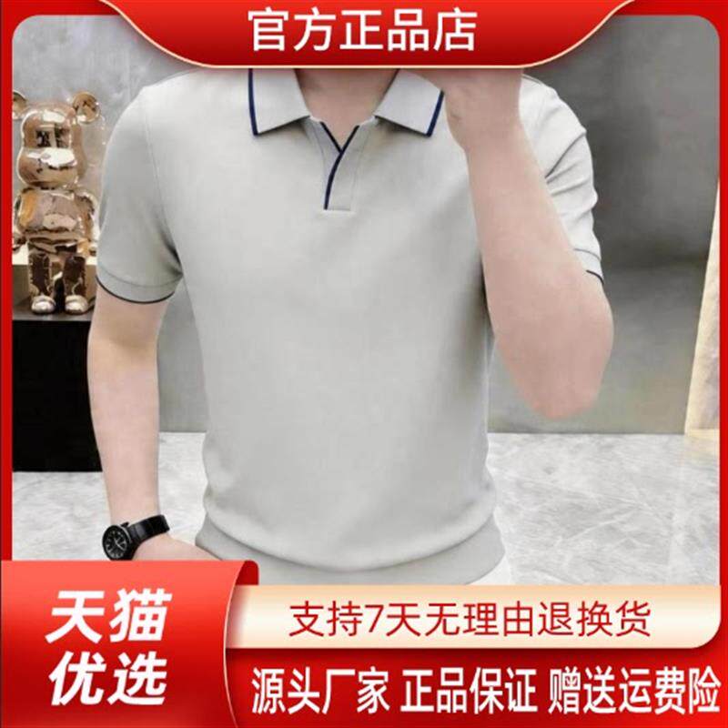鹏然轻奢男装专柜品质夏季男士高档短袖V领T恤商务休闲薄款半袖