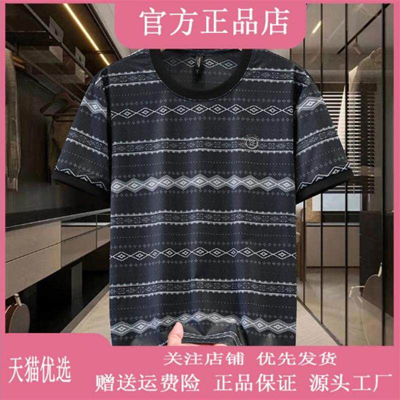 锋界服饰冰丝男士t恤短袖夏季宽松半袖体恤衫新款男装薄款上衣服