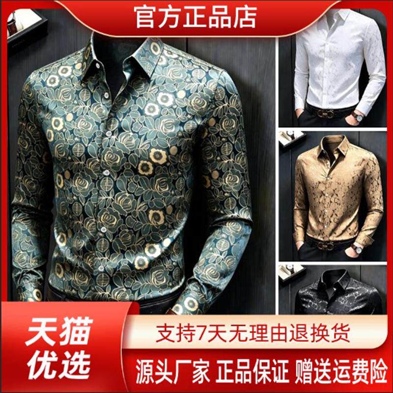 枫善服饰2026早秋新款碎花中国风长袖衬衫男款痞帅潮流高级感男士