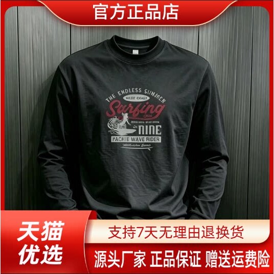 抖音2026春秋冬季同款轻奢服饰