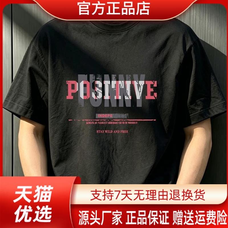 几禾轻奢美式痞帅重磅纯棉短袖青年男女潮牌宽松百搭圆领T恤印花
