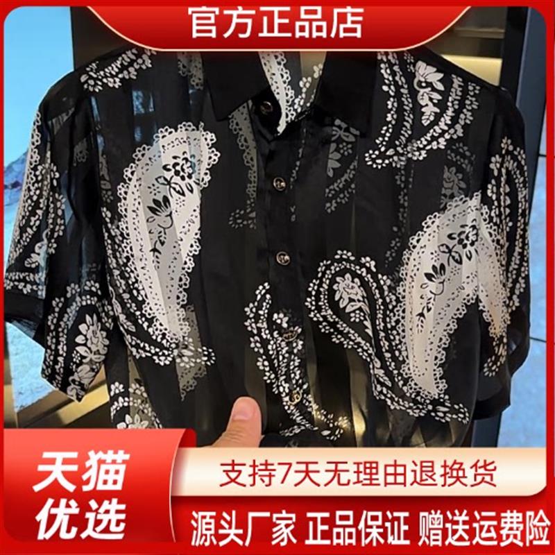 优品轻奢欧货专柜轻奢2026新款男士夏季短袖韩版休闲翻领大码衬衫