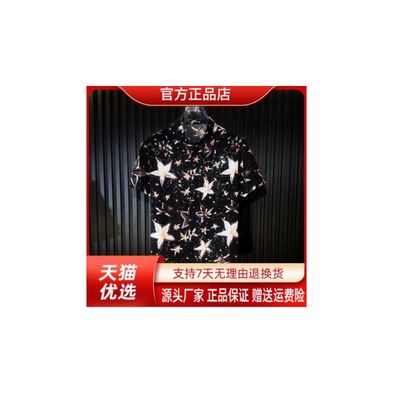优品轻奢欧货专柜轻奢夏季潮流修身男士冰晶海星花印花短袖衬衫