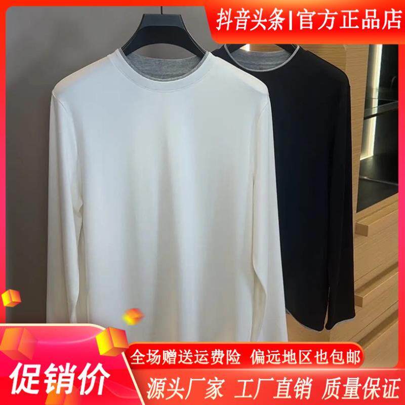 卓纳轻奢品质双领净版男士长袖T恤秋冬打底衫圆领百搭商务休闲