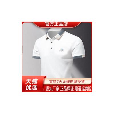 枫善服饰Amphelisia/2026夏季新款男装潮流翻领短袖简约透气商务