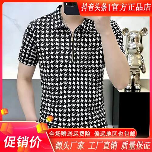 北嘉服饰格调臻选男士夏季千鸟格半拉链翻领短袖T恤POLO衫时尚