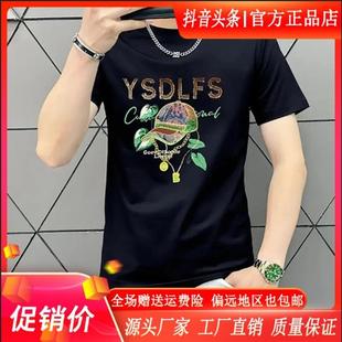北嘉服饰专柜品质高级感半袖 亮片丝光棉z光烫钻t恤男短袖 圆领夏季