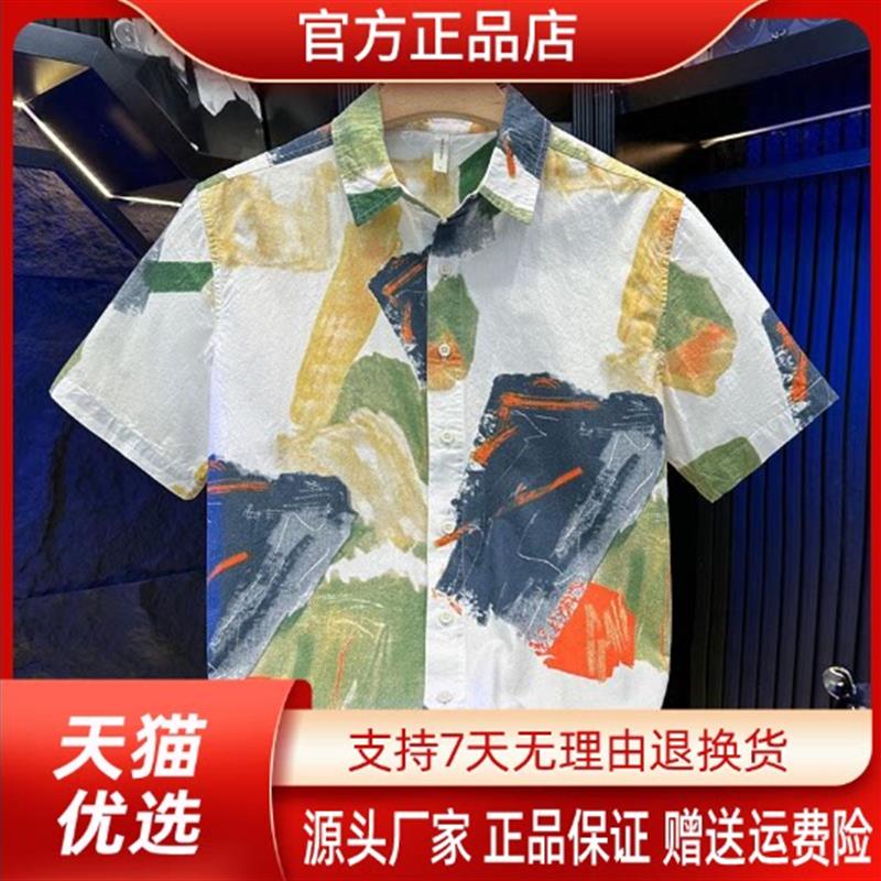 路西威男装专柜品质潮流个性设计感印花清新短袖衬衫夏季休闲宽松