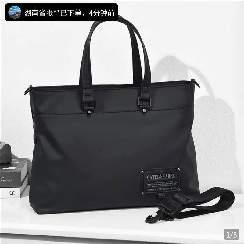 恒清优选百货商行男包男士大容量单肩斜挎包手提包商务休闲公文包