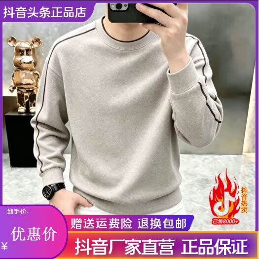 抖音2026春秋冬季同款轻奢服饰