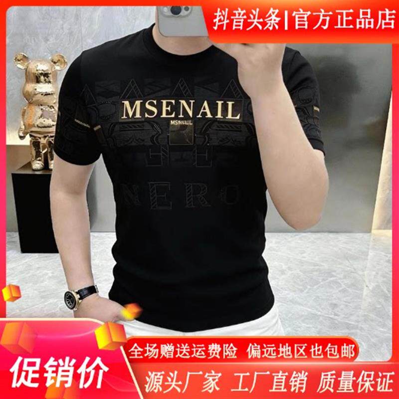 聚贯轻奢男装男士黑色修身欧货时尚百搭圆领短袖T恤新款潮流百搭