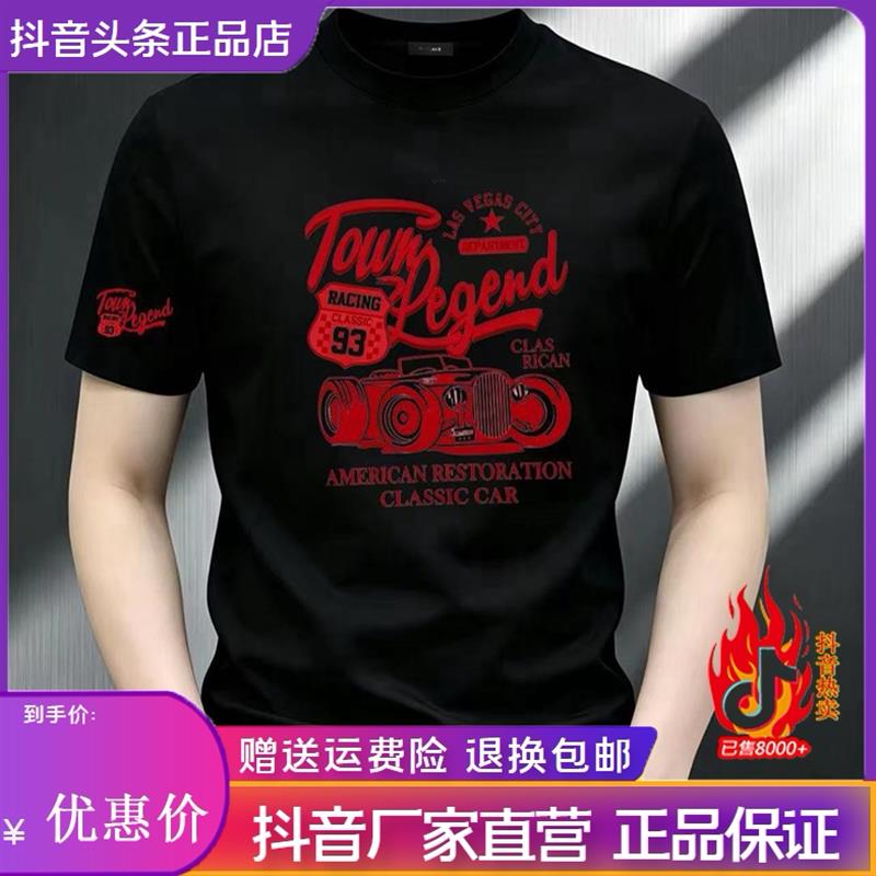 枫善服饰26夏季新款时尚潮流运动休闲男士修身圆领短袖高品质T恤