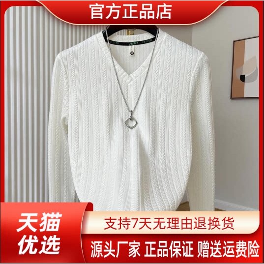 抖音2026春秋冬季同款轻奢服饰