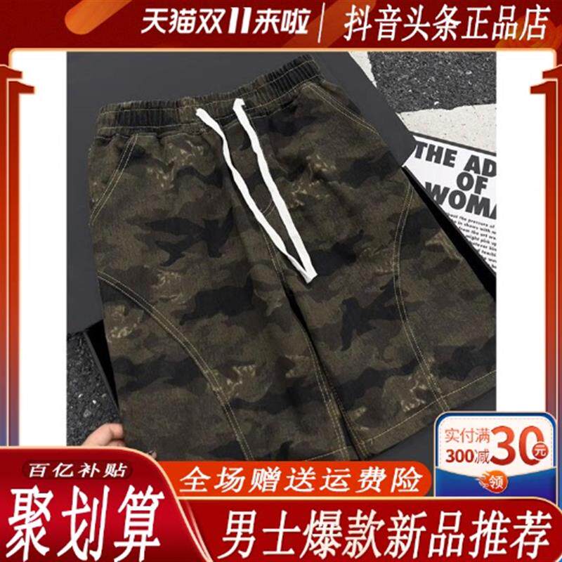 言栖服饰美式迷彩斜切牛仔短裤男款夏季水洗复古解构风工装五分裤