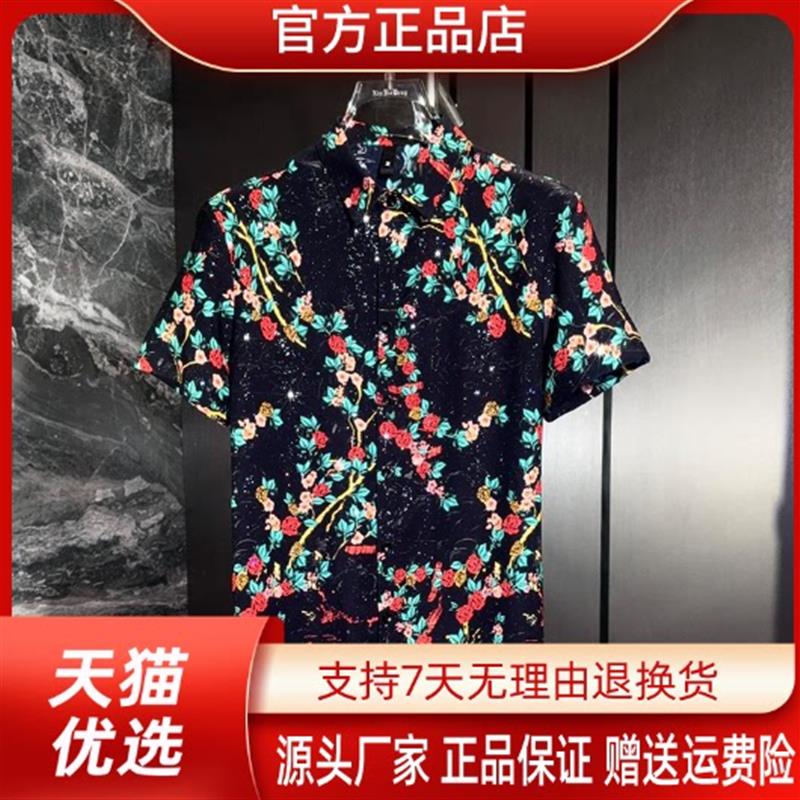 绅度轩服饰LMVQ男士夏季潮流玫瑰花瓣短袖衬衫薄款凉感百搭修身男