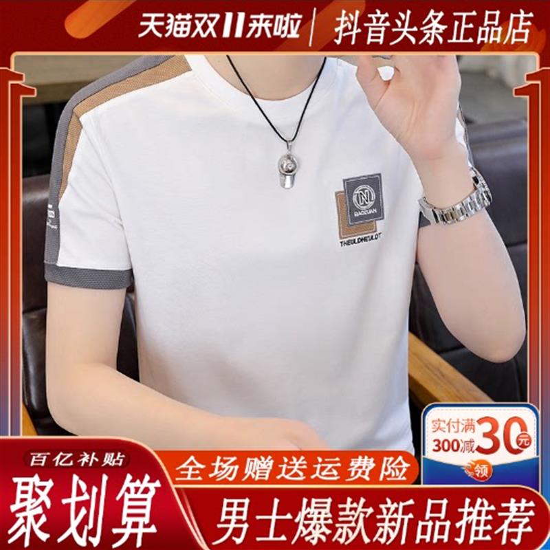 凯登鹿轻奢欧货轻奢高档刺绣短袖t恤男2026夏季新款圆领版型体恤