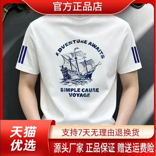 抖音2026春秋冬季同款轻奢服饰