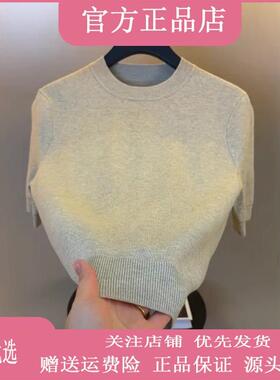 互顺轻奢专柜高奢26春圆领针织短袖男士时尚短袖T恤潮流半袖打M