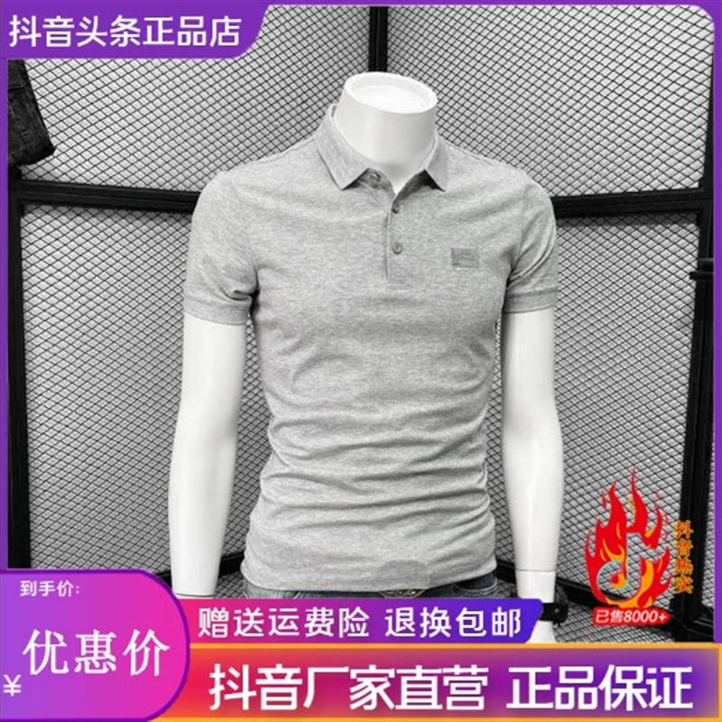 聚贯轻奢男装专柜高端商务休闲潮牌POLO衫男短袖夏季潮流翻领T恤