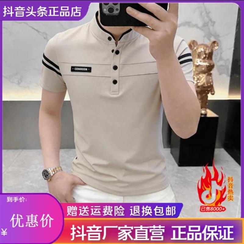 北嘉服饰简约轻奢新款修身立领短袖中青年男夏季休闲半袖上衣潮流