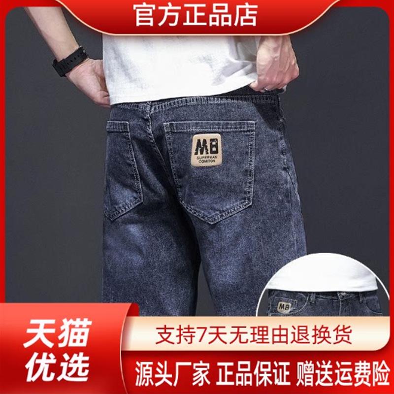 绅度轩服饰LMVQ夏季牛仔短裤男士运动弹力宽松中裤韩版直筒五分