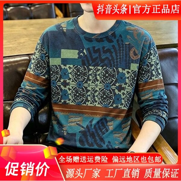 抖音2026春秋冬季同款轻奢服饰