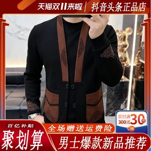 抖音2026春秋冬季同款轻奢服饰
