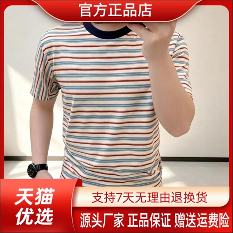锋界服饰时尚条纹男士夏季撞色彩虹条纹圆领短袖T恤时尚潮流休闲