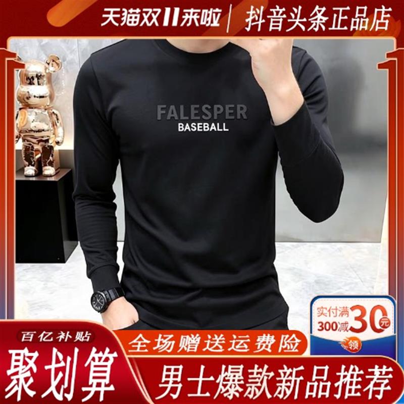 言栖服饰2026早秋男士轻奢潮牌钢印字母款卫衣圆领T恤衫潮流半袖T