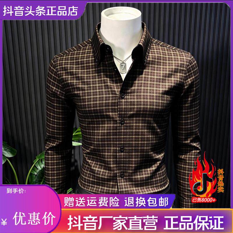 君楠服饰LMVQ扣领格纹衬衫长袖2026新款高级感痞帅休闲男士衬衣